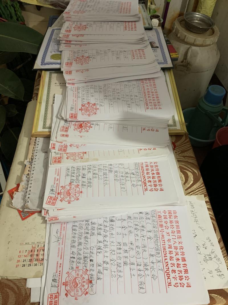 鄯善用案例说话 起名实力